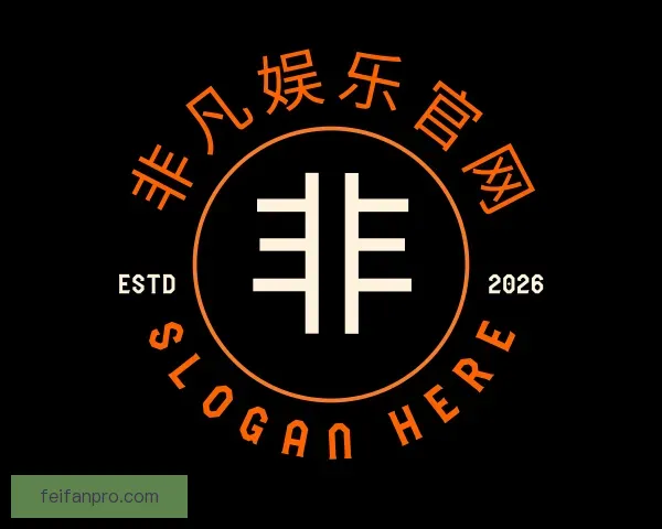 关于非凡娱乐官网